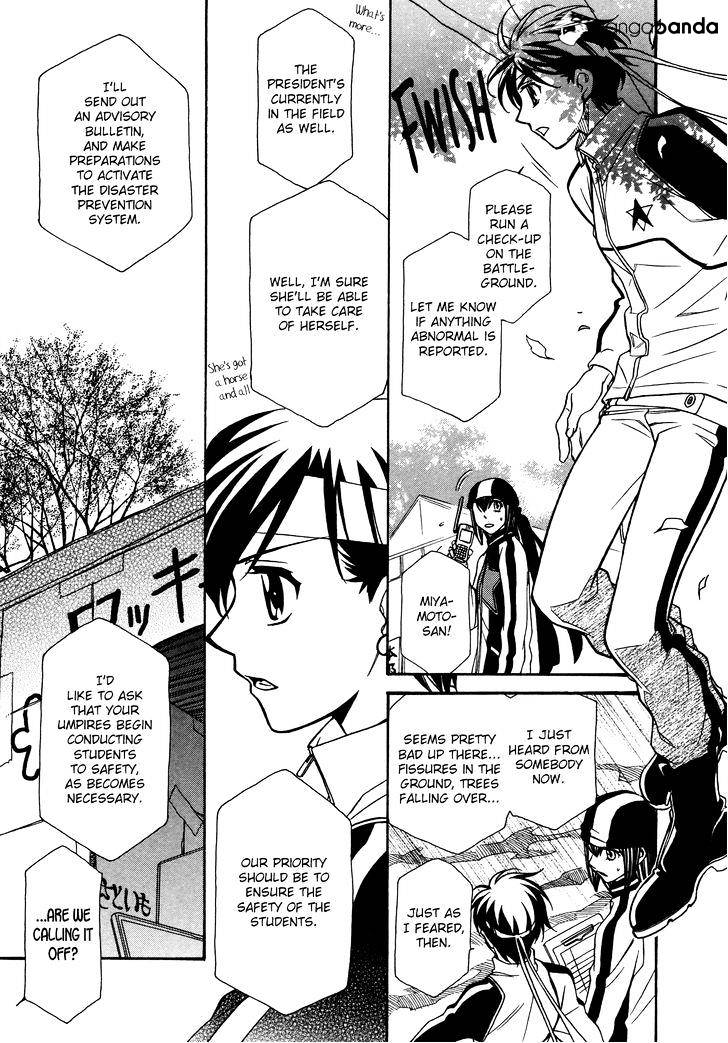 Page 32 of Chapter 69