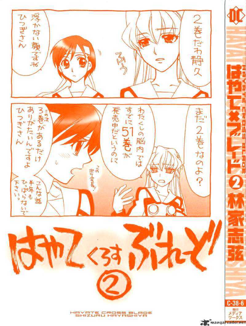 Page 6 of Chapter 7
