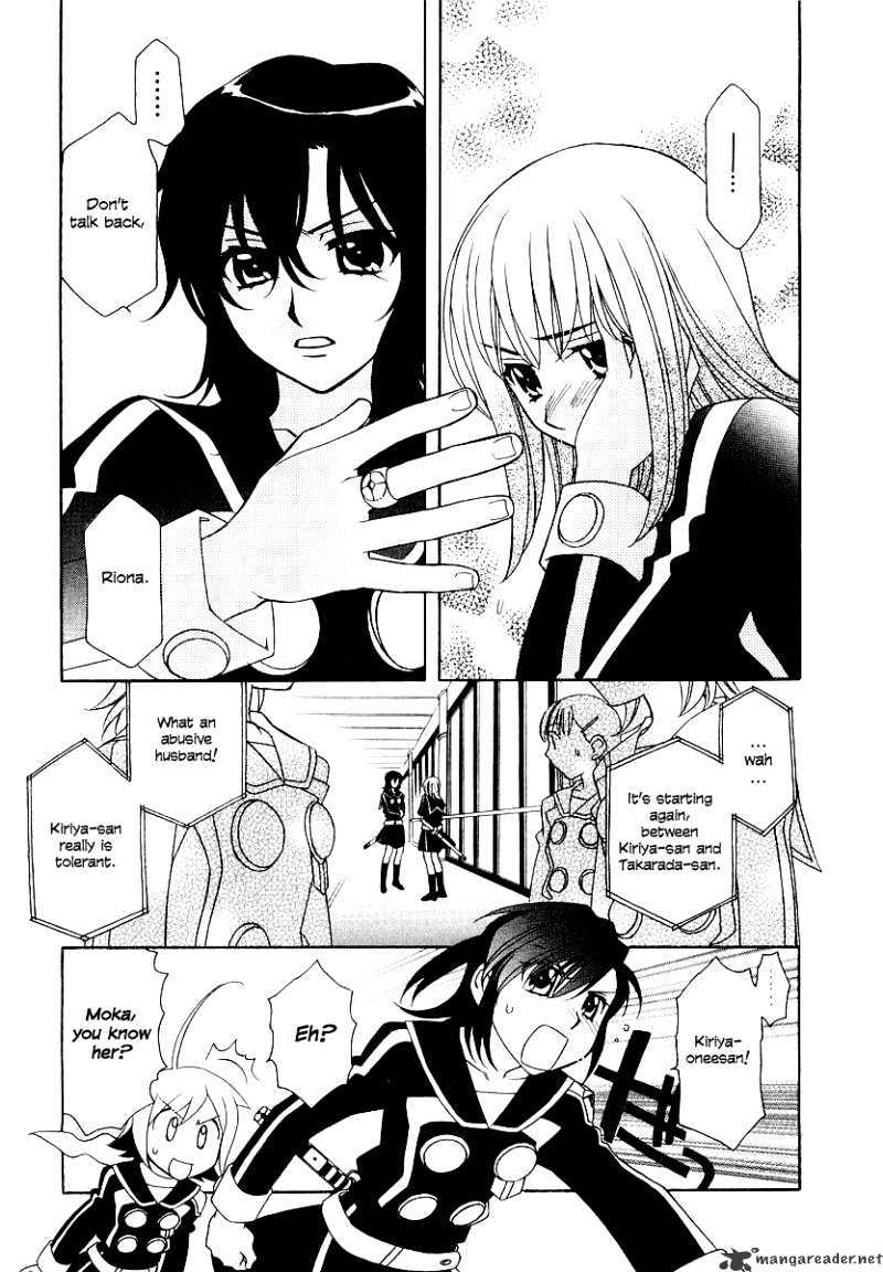 Page 20 of Chapter 7