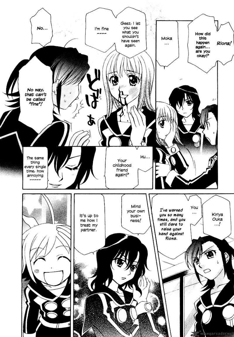 Page 21 of Chapter 7