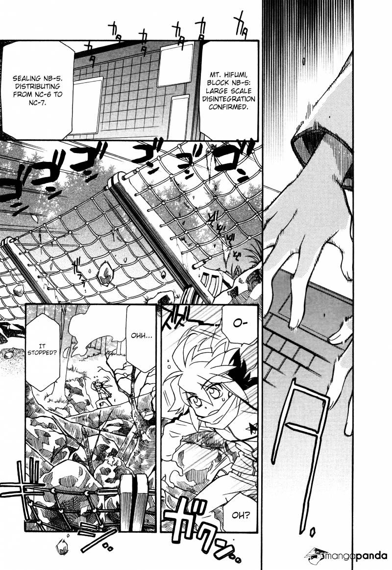 Page 3 of Chapter 70