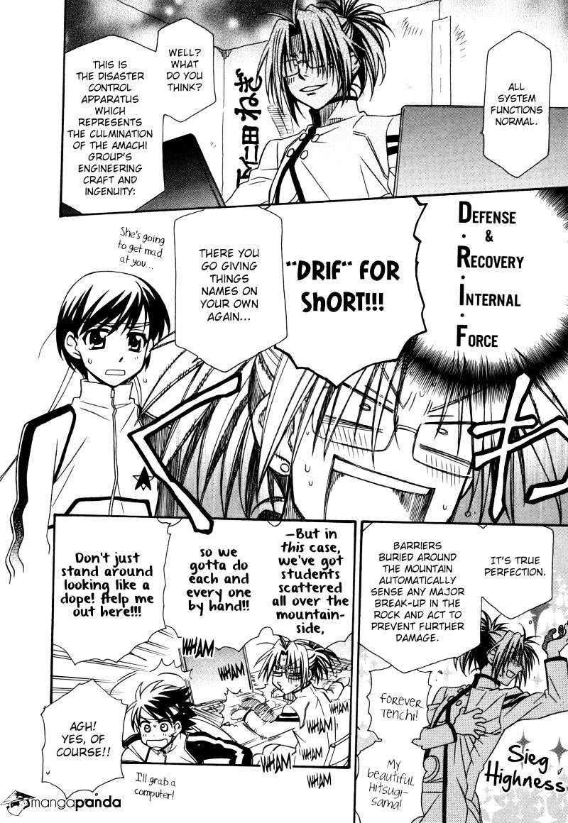 Page 4 of Chapter 70