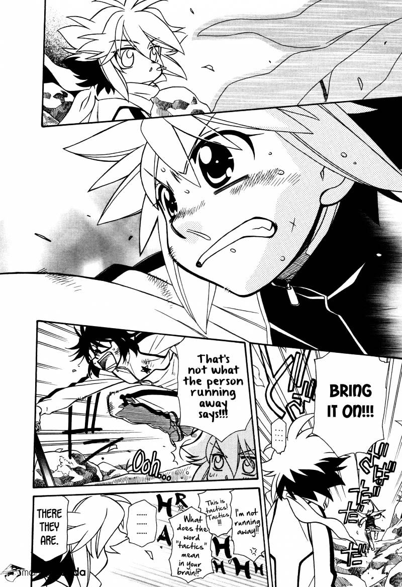 Page 6 of Chapter 70