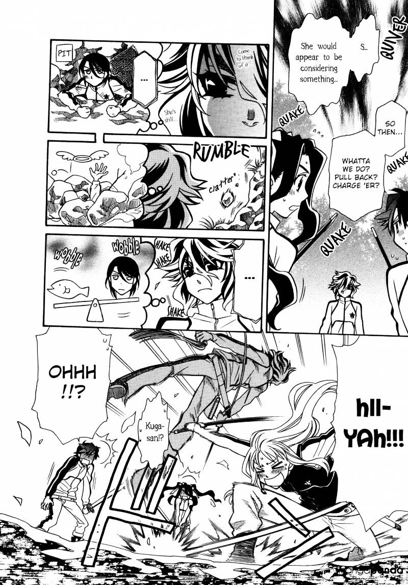 Page 8 of Chapter 70