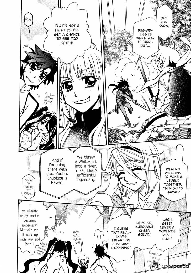 Page 12 of Chapter 70