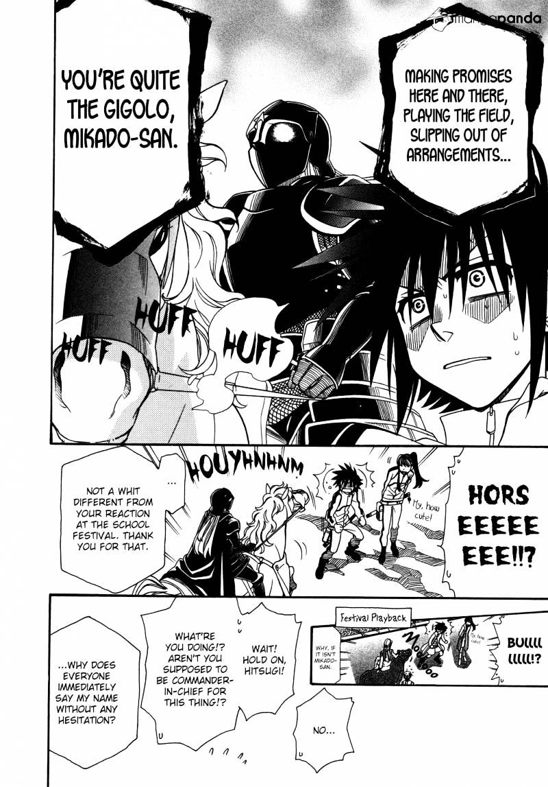 Page 14 of Chapter 70