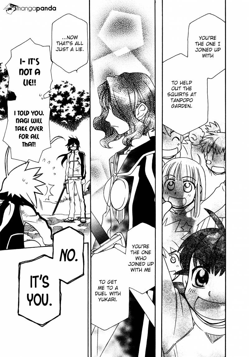 Page 19 of Chapter 70