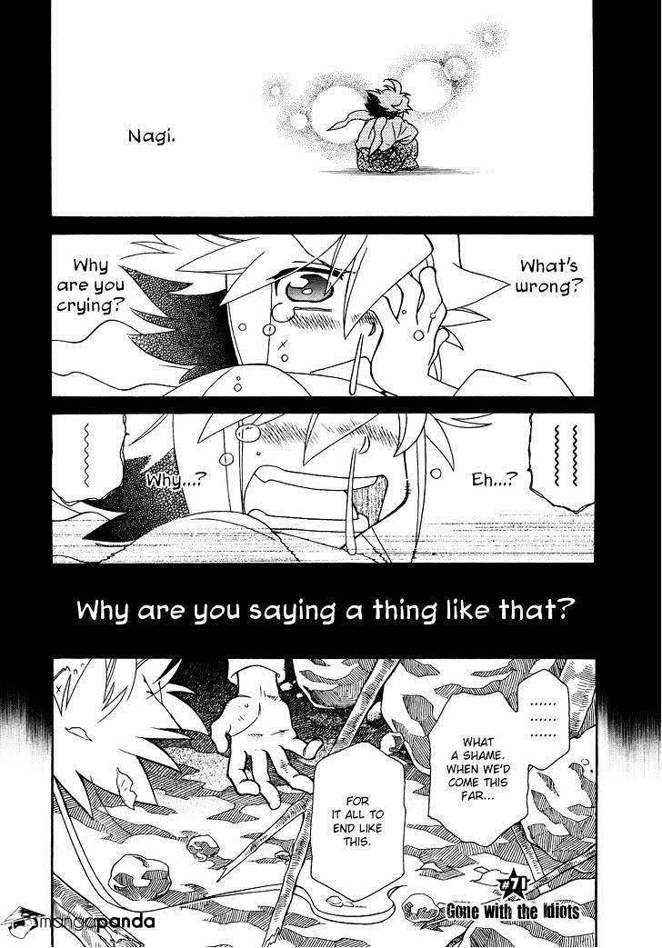 Page 1 of Chapter 71