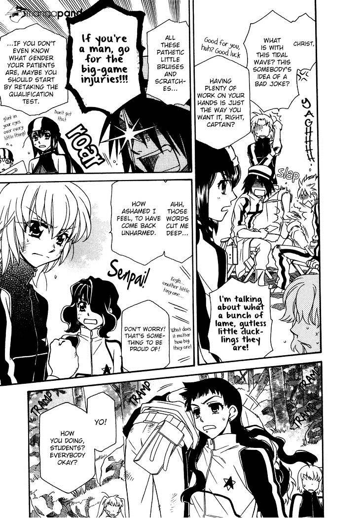Page 3 of Chapter 71