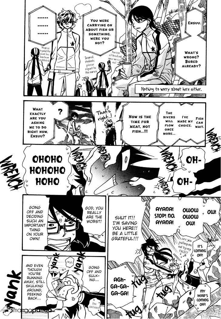 Page 6 of Chapter 71