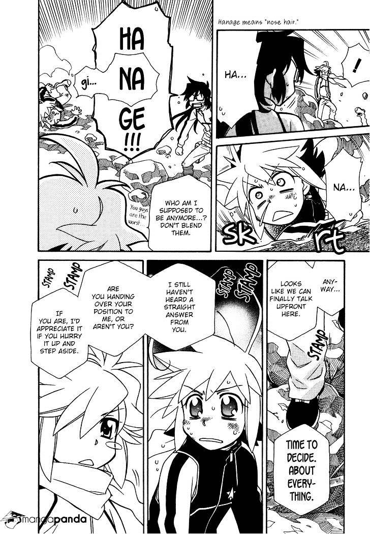 Page 8 of Chapter 71