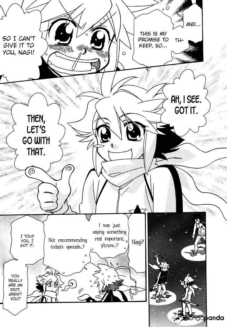Page 11 of Chapter 71