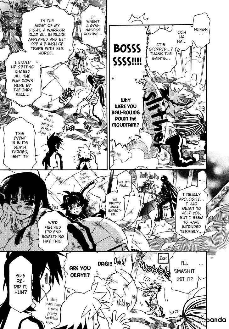Page 15 of Chapter 71