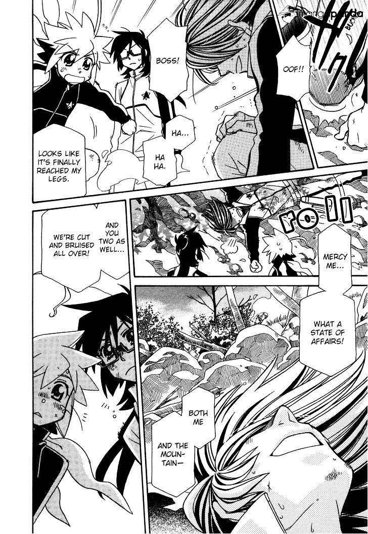 Page 16 of Chapter 71