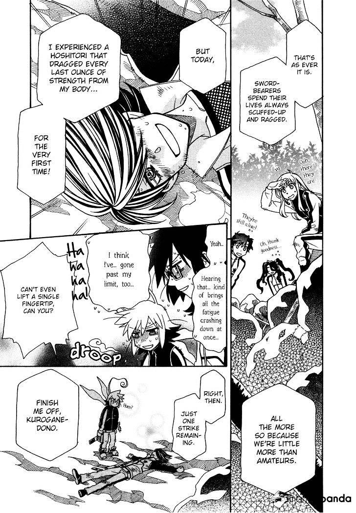 Page 17 of Chapter 71