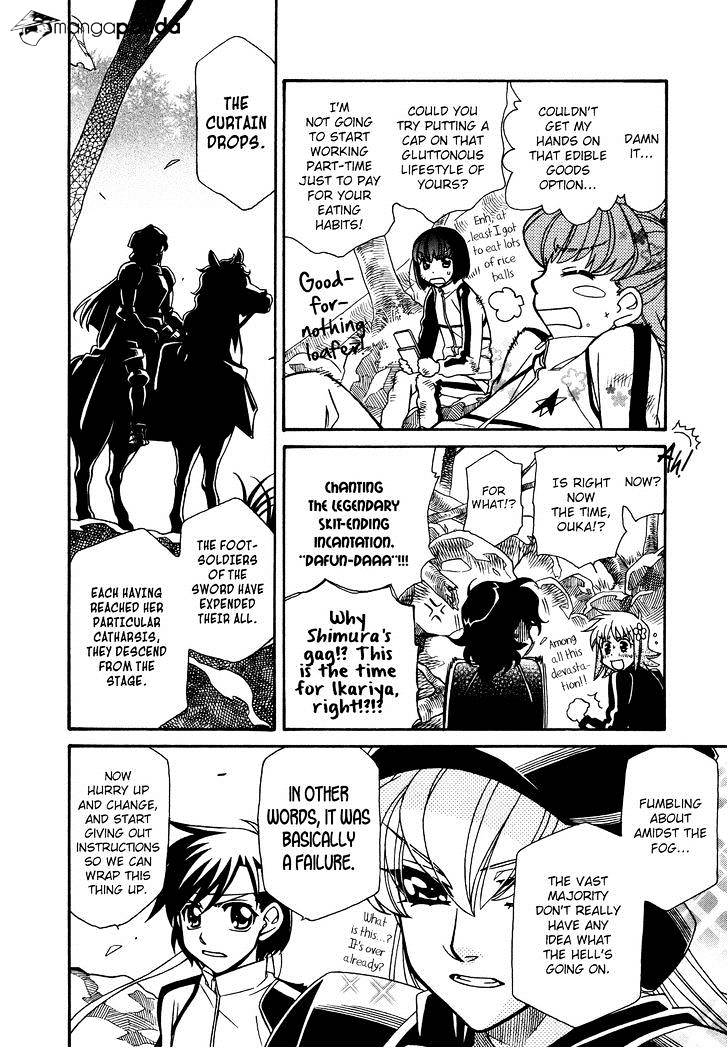 Page 20 of Chapter 71