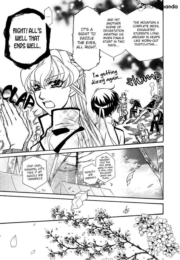 Page 25 of Chapter 71