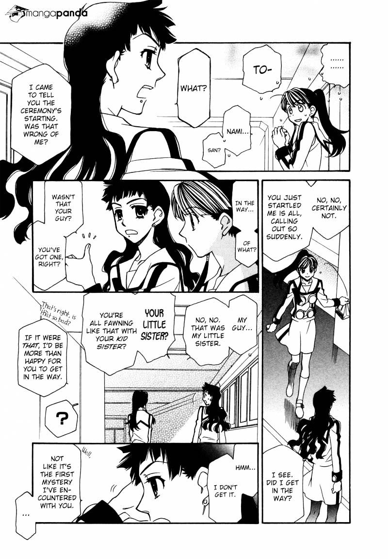 Page 12 of Chapter 72