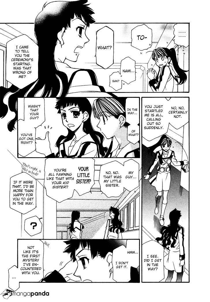 Page 12 of Chapter 73