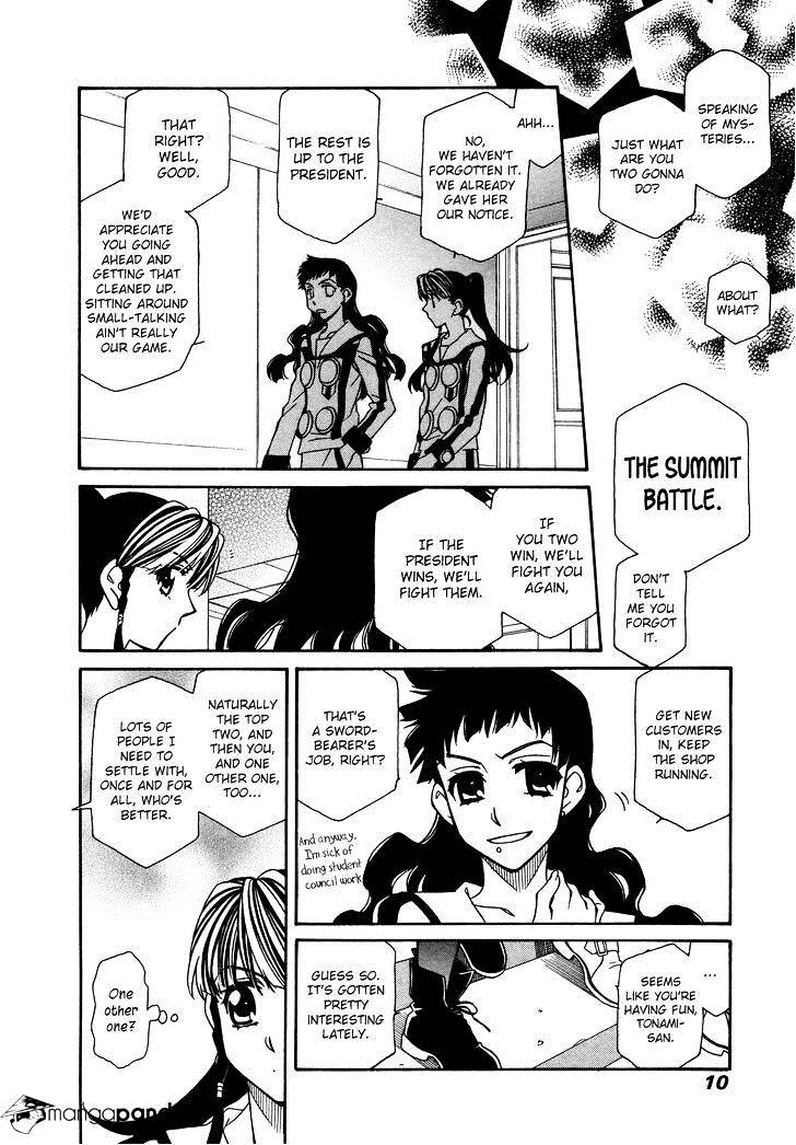 Page 13 of Chapter 73
