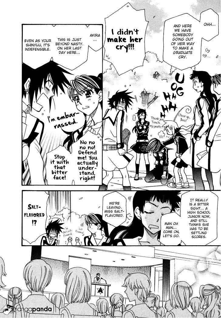 Page 15 of Chapter 73