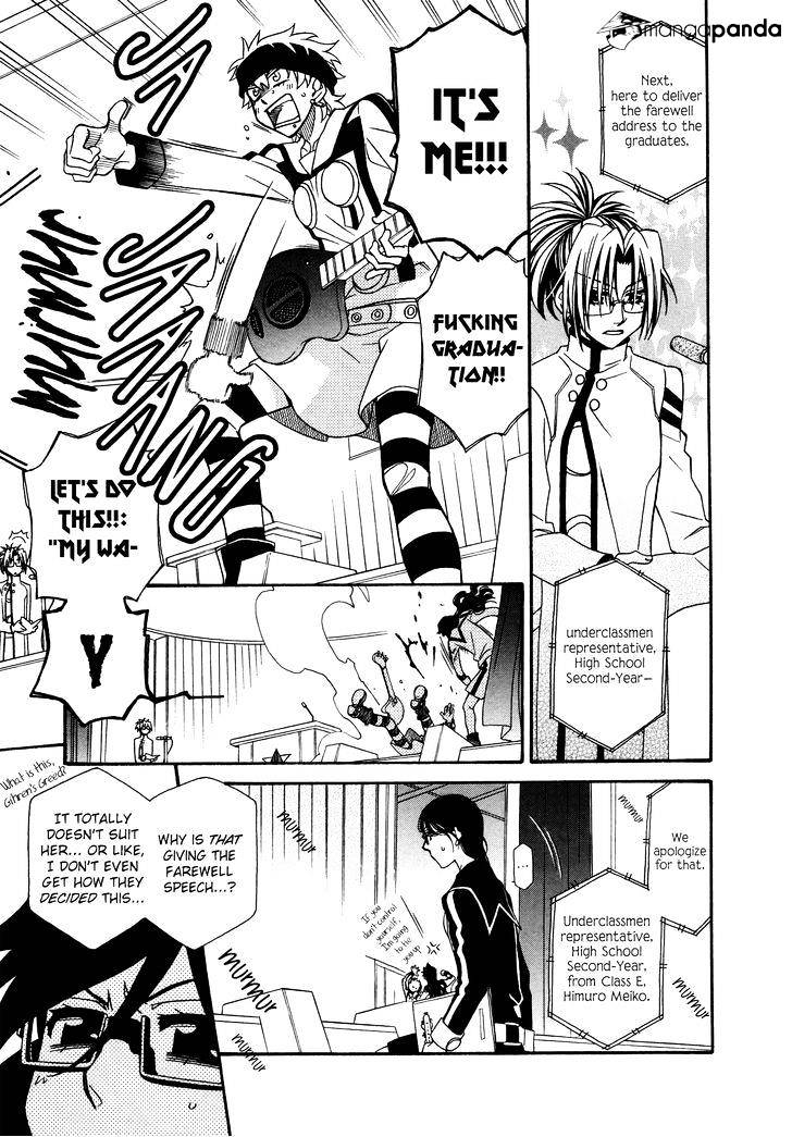 Page 16 of Chapter 73