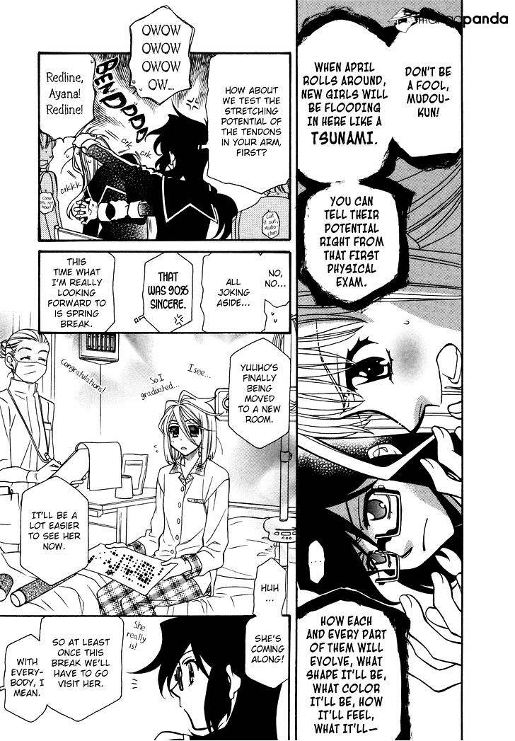 Page 18 of Chapter 73