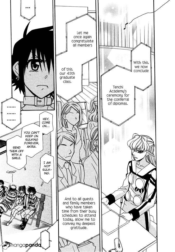 Page 24 of Chapter 73