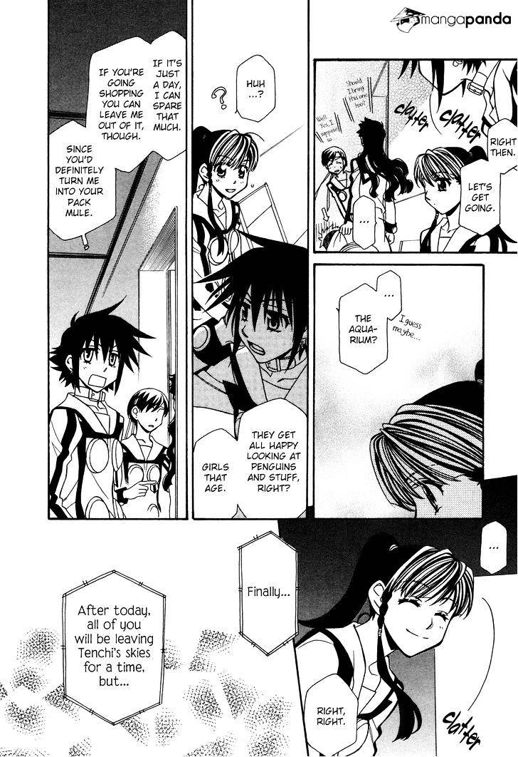 Page 27 of Chapter 73