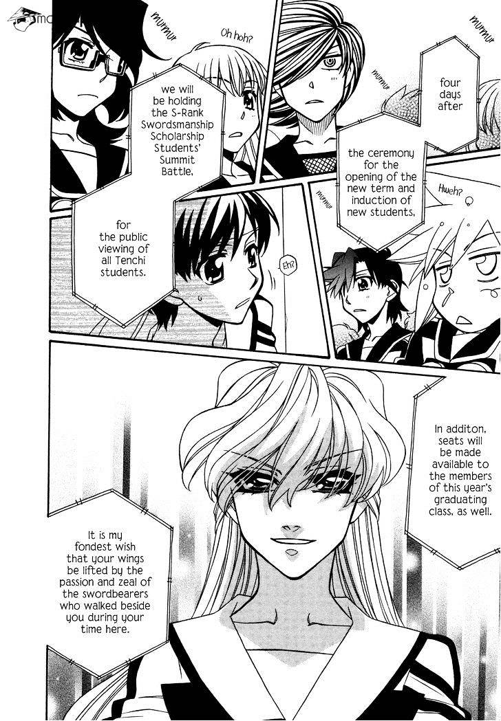 Page 29 of Chapter 73