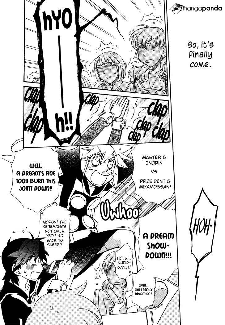 Page 31 of Chapter 73