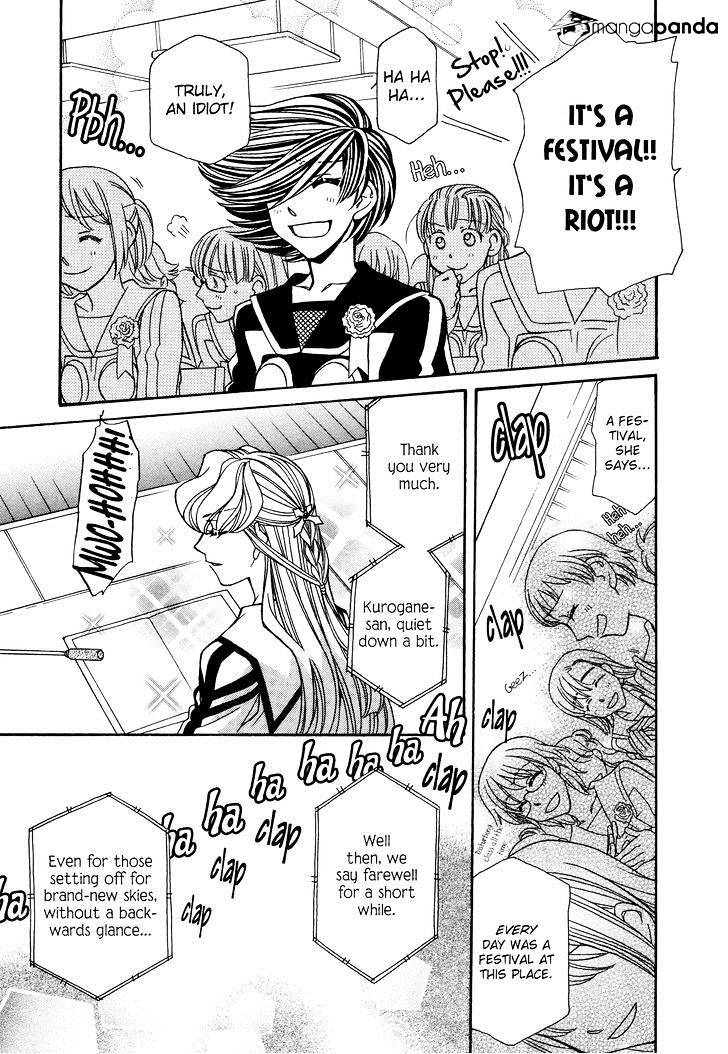 Page 32 of Chapter 73