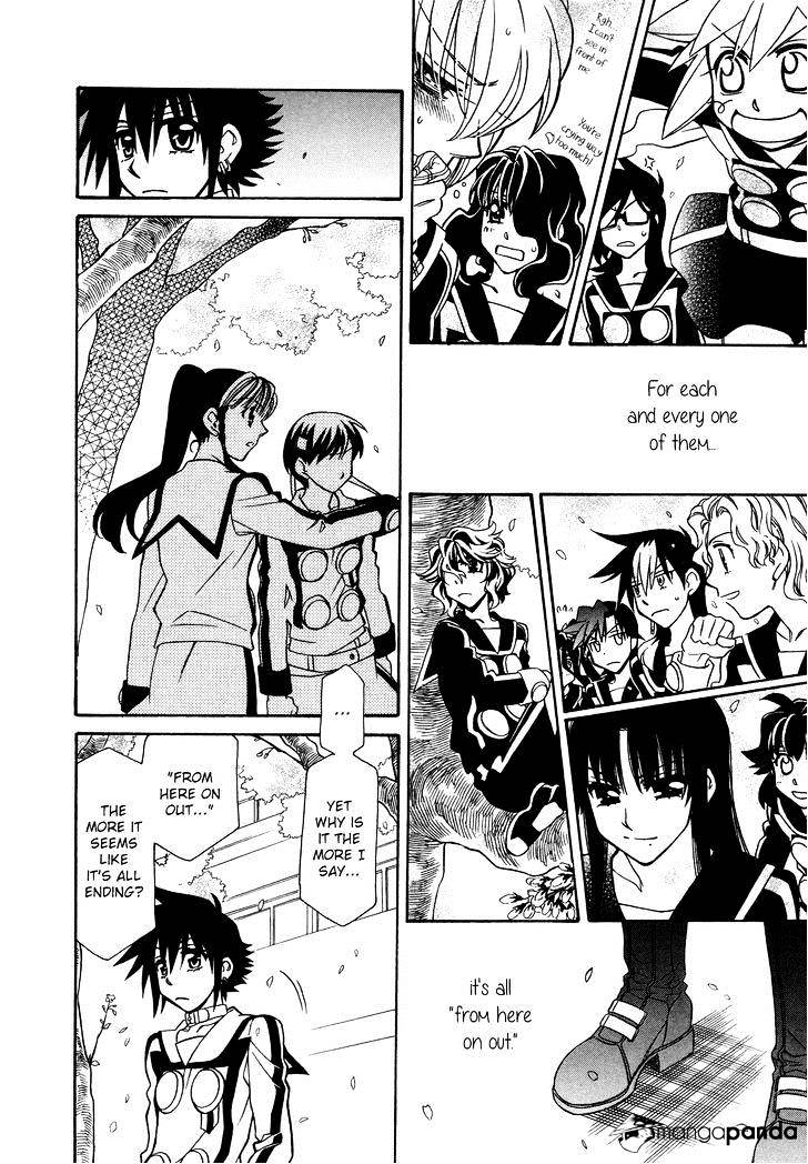 Page 35 of Chapter 73