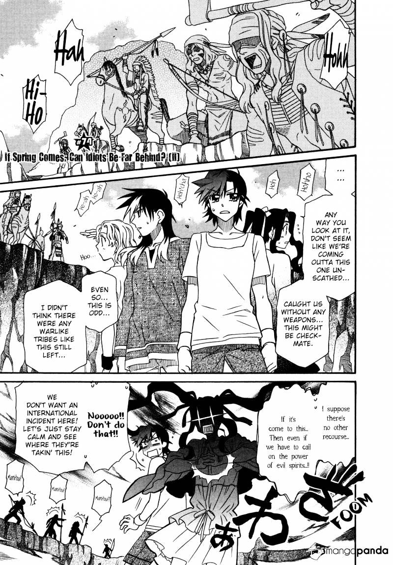 Page 1 of Chapter 74