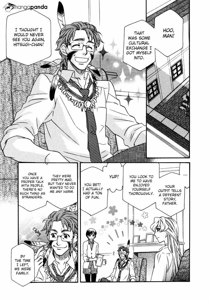 Page 3 of Chapter 74