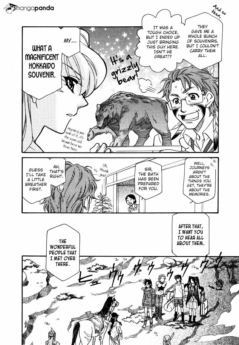 Page 4 of Chapter 74