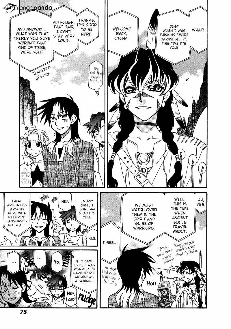Page 5 of Chapter 74
