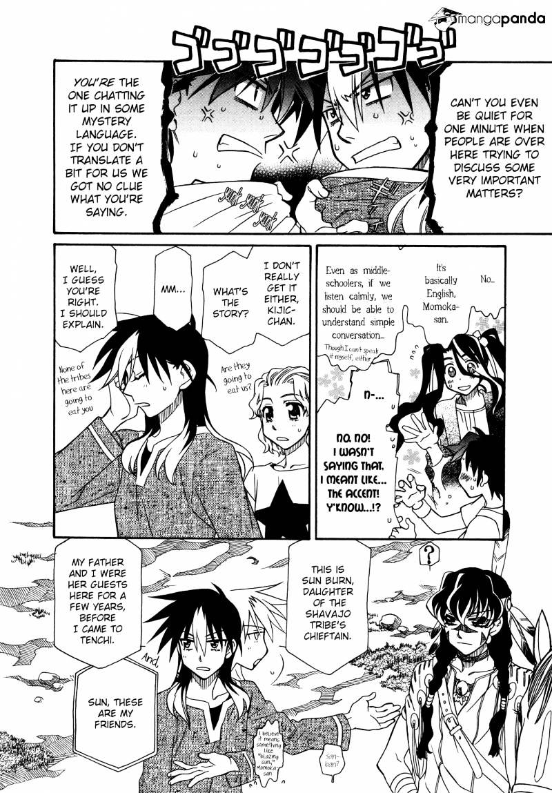 Page 6 of Chapter 74