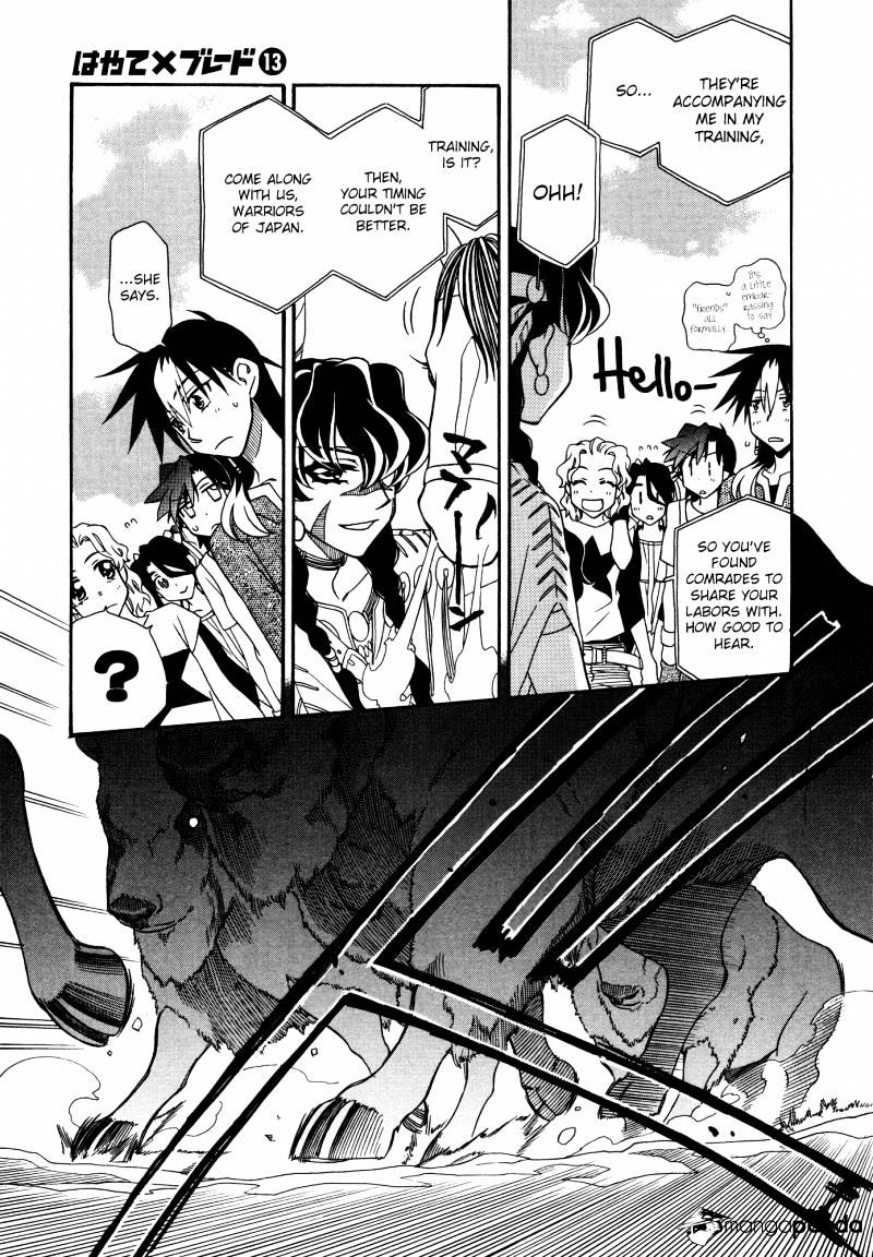 Page 7 of Chapter 74