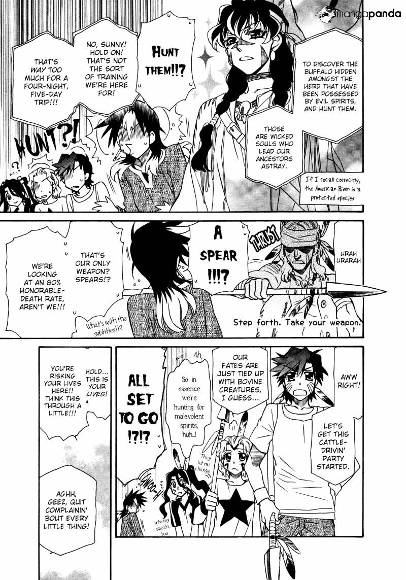 Page 9 of Chapter 74