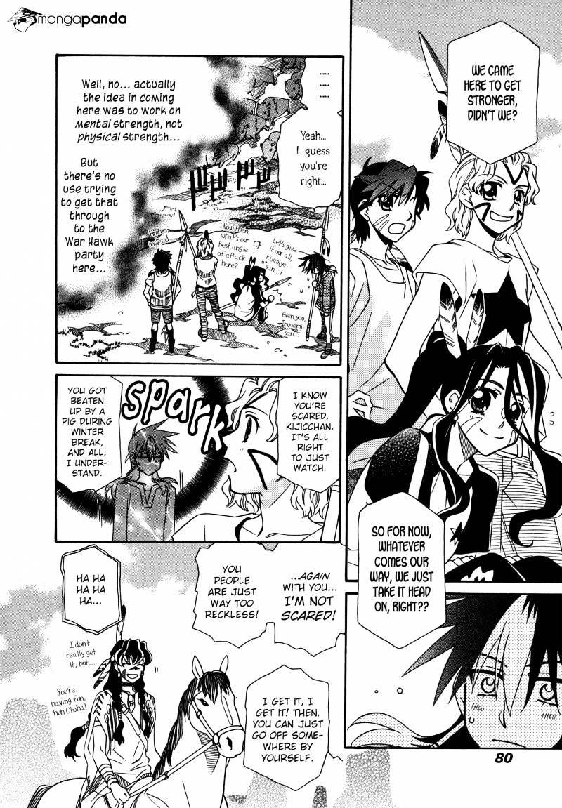 Page 10 of Chapter 74