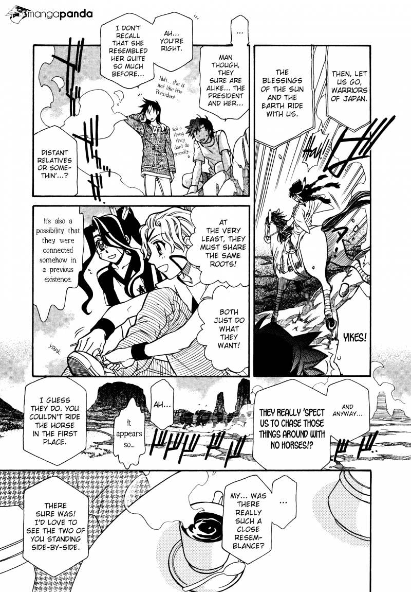 Page 11 of Chapter 74
