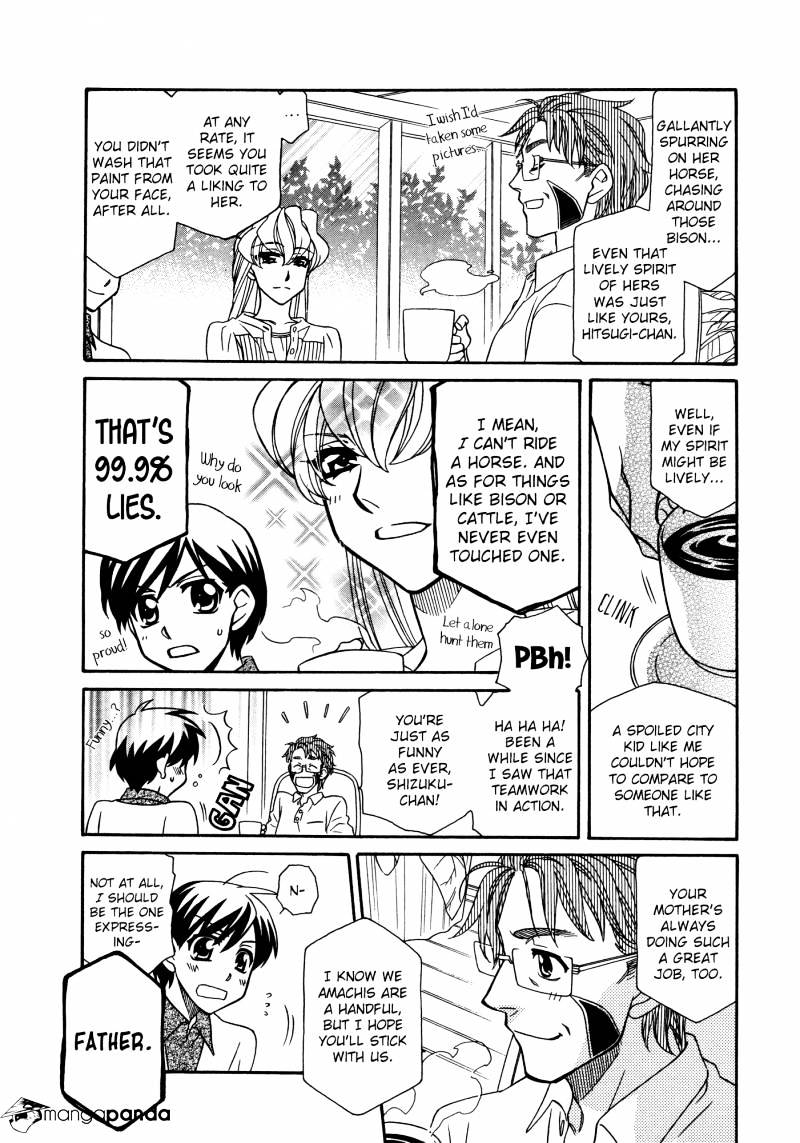 Page 12 of Chapter 74