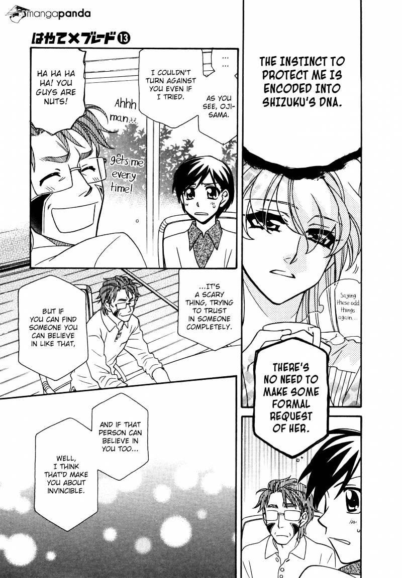 Page 13 of Chapter 74