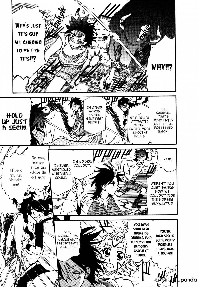 Page 15 of Chapter 74