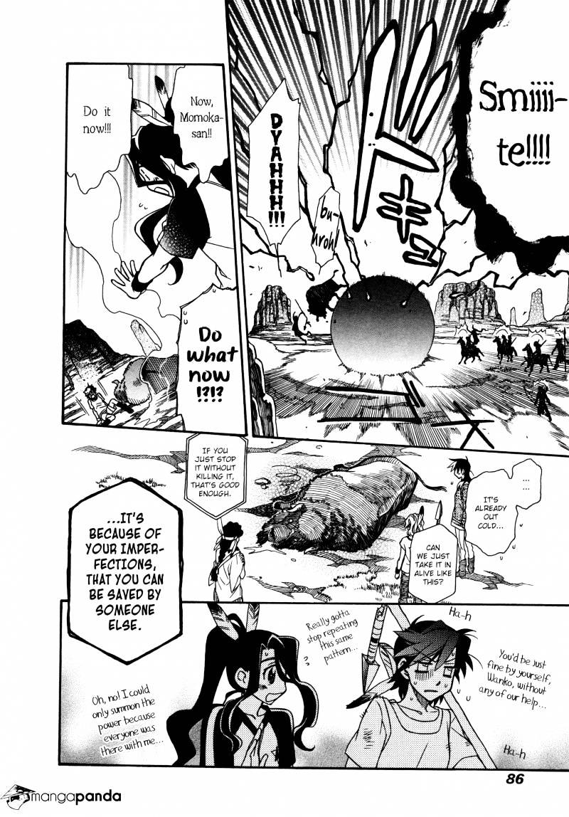 Page 16 of Chapter 74