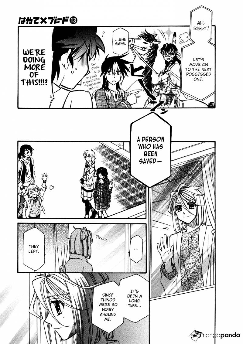 Page 17 of Chapter 74