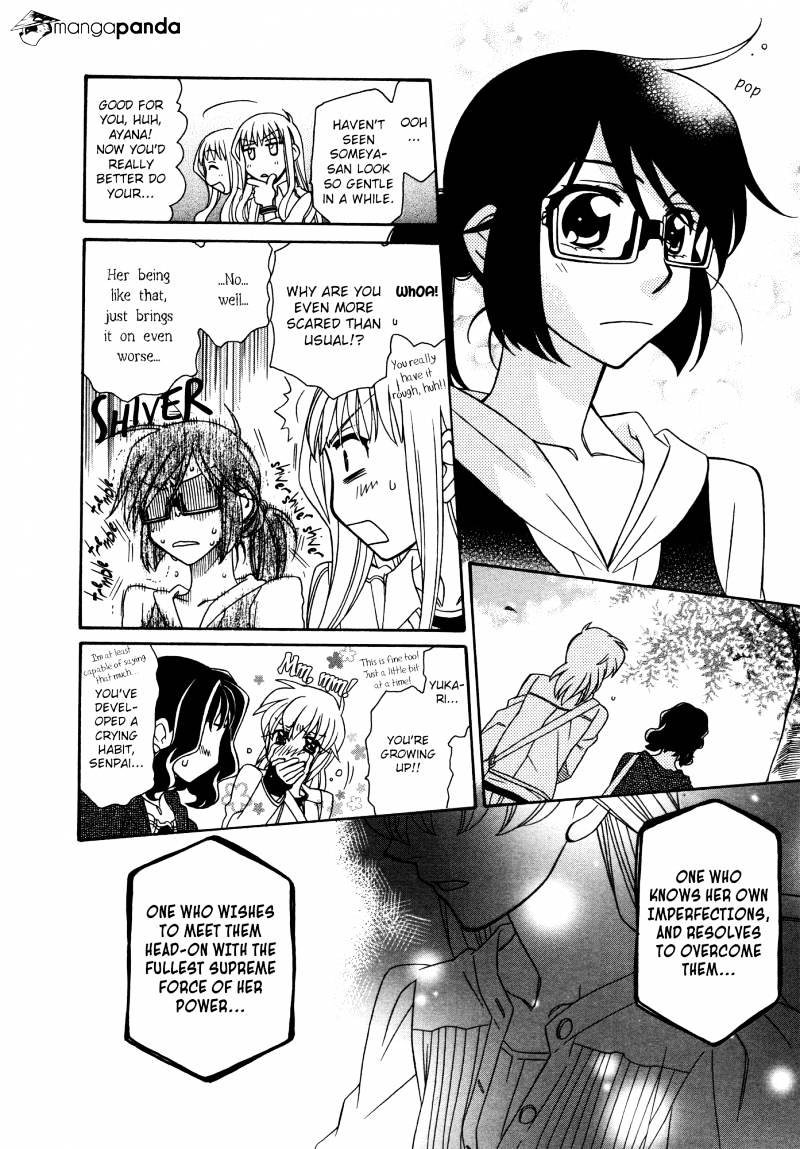 Page 20 of Chapter 74