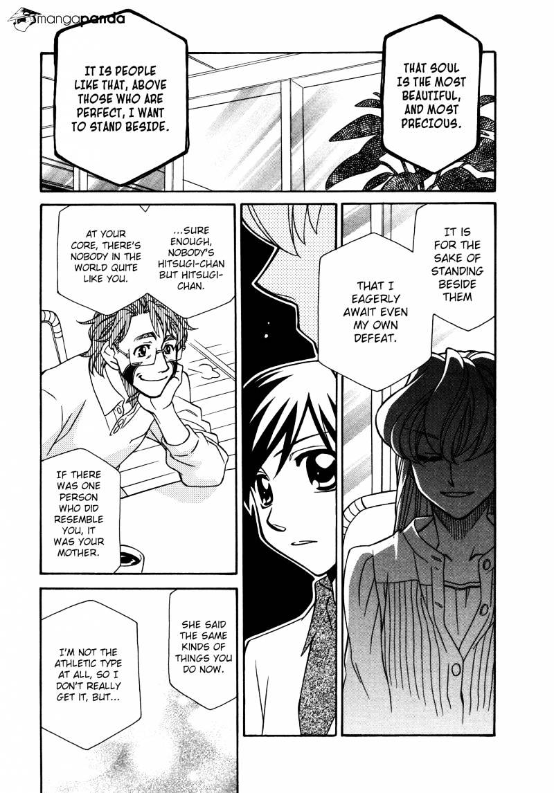 Page 21 of Chapter 74