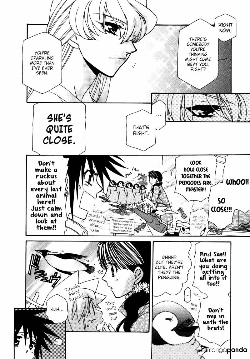 Page 22 of Chapter 74